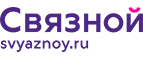 При покупке смартфона Samsung Galaxy S9 или S9 наушники и подписка на Яндекс музыку в подарок! - Мышкино
